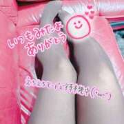 ヒメ日記 2024/12/14 00:36 投稿 みさ FResh(素人・可愛い)都城店