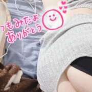 ヒメ日記 2024/12/30 14:06 投稿 みさ FResh(素人・可愛い)都城店