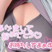 ヒメ日記 2025/01/02 15:07 投稿 みさ FResh(素人・可愛い)都城店