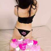 ヒメ日記 2025/01/24 21:46 投稿 みさ FResh(素人・可愛い)都城店