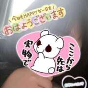 ヒメ日記 2025/01/26 08:56 投稿 みさ FResh(素人・可愛い)都城店