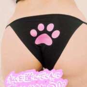 ヒメ日記 2025/01/26 12:56 投稿 みさ FResh(素人・可愛い)都城店