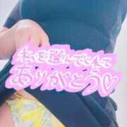 ヒメ日記 2026/08/23 01:27 投稿 みさ FResh(素人・可愛い)都城店