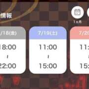 ヒメ日記 2025/07/18 11:24 投稿 ことね いざ候 別館