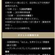 ヒメ日記 2025/10/30 18:30 投稿 のあ 手こき＆オナクラ 大阪はまちゃん