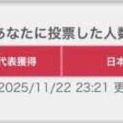 ヒメ日記 2025/11/23 00:00 投稿 のあ 手こき＆オナクラ 大阪はまちゃん
