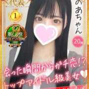 ヒメ日記 2025/12/09 13:30 投稿 のあ 手こき＆オナクラ 大阪はまちゃん