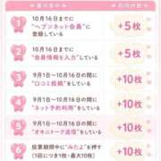 ヒメ日記 2026/08/27 13:25 投稿 のあ 手コキ＆オナクラ 大阪はまちゃん 梅田店