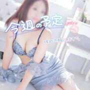 ヒメ日記 2026/04/02 18:06 投稿 すず フローラル