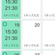 ヒメ日記 2025/04/28 11:37 投稿 たまえ ニューヨークニューヨーク