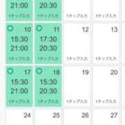 ヒメ日記 2025/07/21 20:26 投稿 たまえ ニューヨークニューヨーク