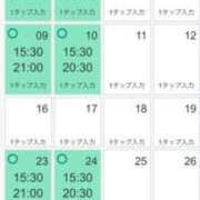 ヒメ日記 2025/10/27 11:02 投稿 たまえ ニューヨークニューヨーク