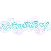 ヒメ日記 2025/11/02 20:50 投稿 たまえ ニューヨークニューヨーク