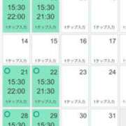 ヒメ日記 2025/11/30 10:46 投稿 たまえ ニューヨークニューヨーク