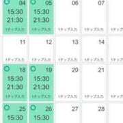 ヒメ日記 2025/12/29 15:28 投稿 たまえ ニューヨークニューヨーク