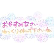 ヒメ日記 2026/01/18 20:34 投稿 たまえ ニューヨークニューヨーク