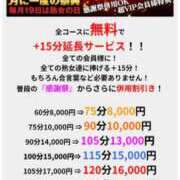 ヒメ日記 2025/12/19 12:37 投稿 ぱいん 熟女家 堺東店