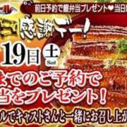 ヒメ日記 2025/07/14 18:29 投稿 山野 鶯谷デッドボール