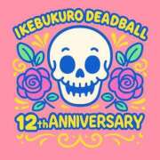 ヒメ日記 2025/11/23 15:12 投稿 山野 鶯谷デッドボール