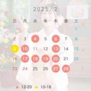 ヒメ日記 2025/02/10 11:04 投稿 悠木美那 ハールブルク