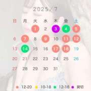 ヒメ日記 2025/06/22 17:01 投稿 悠木美那 ハールブルク