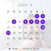 ヒメ日記 2025/07/20 15:18 投稿 悠木美那 ハールブルク