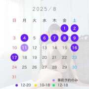 ヒメ日記 2025/07/26 10:27 投稿 悠木美那 ハールブルク