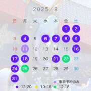 ヒメ日記 2025/08/11 09:01 投稿 悠木美那 ハールブルク