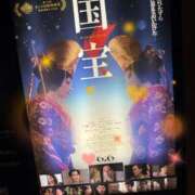 ヒメ日記 2025/10/01 12:03 投稿 悠木美那 ハールブルク