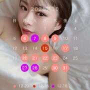 ヒメ日記 2025/10/04 20:03 投稿 悠木美那 ハールブルク