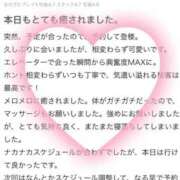 ヒメ日記 2025/10/09 16:09 投稿 悠木美那 ハールブルク