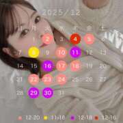 ヒメ日記 2025/11/21 22:00 投稿 悠木美那 ハールブルク