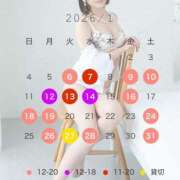 ヒメ日記 2026/01/09 11:04 投稿 悠木美那 ハールブルク