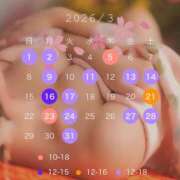 ヒメ日記 2026/03/11 11:19 投稿 悠木美那 ハールブルク