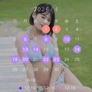 ヒメ日記 2026/03/27 19:55 投稿 悠木美那 ハールブルク