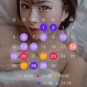 悠木美那 お知らせ ハールブルク