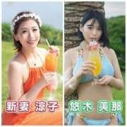 ヒメ日記 2026/05/22 17:22 投稿 悠木美那 ハールブルク