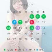 ヒメ日記 2026/06/27 10:03 投稿 悠木美那 ハールブルク