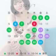 ヒメ日記 2026/07/12 11:13 投稿 悠木美那 ハールブルク