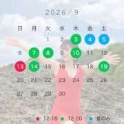 ヒメ日記 2026/08/22 18:09 投稿 悠木美那 ハールブルク