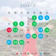 ヒメ日記 2026/09/08 11:01 投稿 悠木美那 ハールブルク
