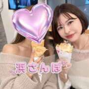ヒメ日記 2026/09/12 17:44 投稿 悠木美那 ハールブルク