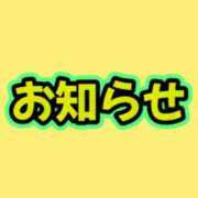 ヒメ日記 2026/10/22 09:05 投稿 悠木美那 ハールブルク