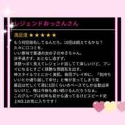 ヒメ日記 2024/08/03 17:35 投稿 ゆき スピード難波店