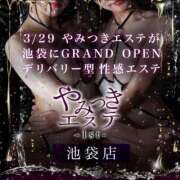 ヒメ日記 2025/04/07 20:11 投稿 栗原　あさみ やみつきエステ 渋谷店