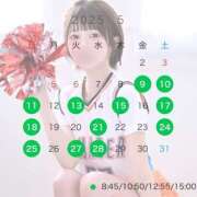 ヒメ日記 2025/04/17 06:20 投稿 Suu LUXURY（ラグジュアリー）