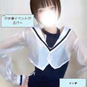 ヒメ日記 2025/08/01 19:11 投稿 Suu LUXURY（ラグジュアリー）