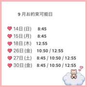 ヒメ日記 2025/09/13 12:53 投稿 Suu LUXURY（ラグジュアリー）