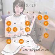 ヒメ日記 2025/09/19 10:05 投稿 Suu LUXURY（ラグジュアリー）