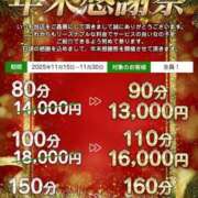 ヒメ日記 2025/11/26 14:01 投稿 あいら 虹色メロンパイ 横浜店